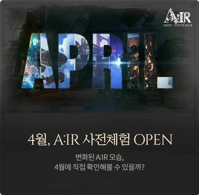 Бета-тестирование корейской версии A:IR может начаться уже в апреле