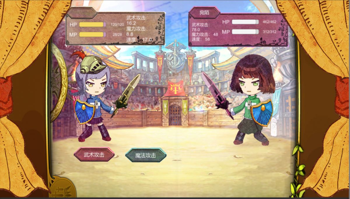 Скриншот 5 к игре 她3 : 复乐园之曦 Her3 : The Light of Paradise Regained