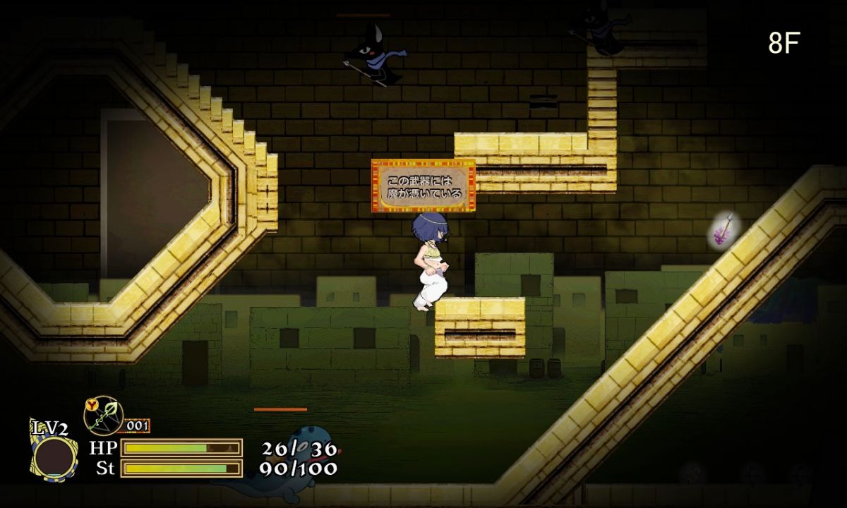 Скриншот 5 к игре Cross Soul
