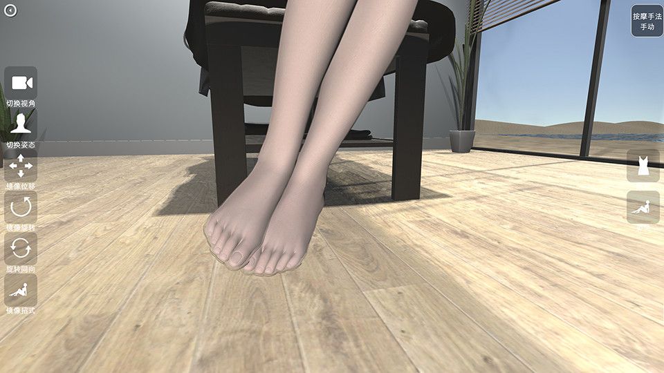 Скриншот 7 к игре 美足小屋 / Beautiful Feet Cabin
