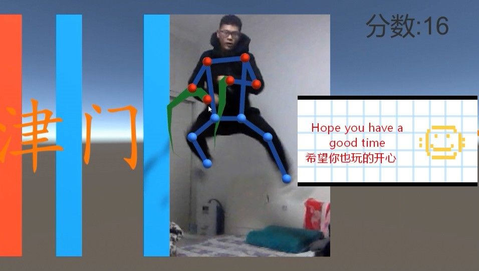 Скриншот 5 к игре Move with AI