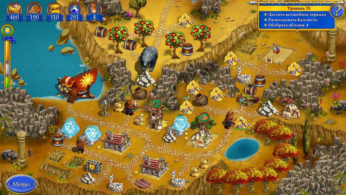 Скриншот 5 к игре New Yankee 8: Journey of Odysseus