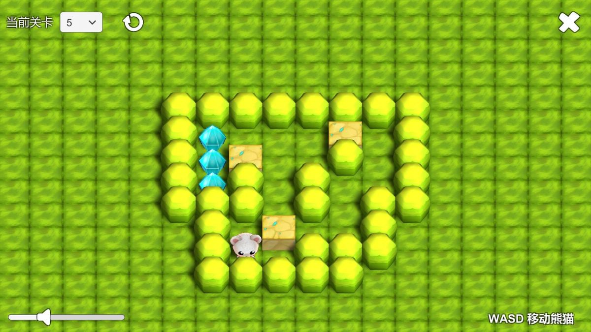 Скриншот 5 к игре 推箱子