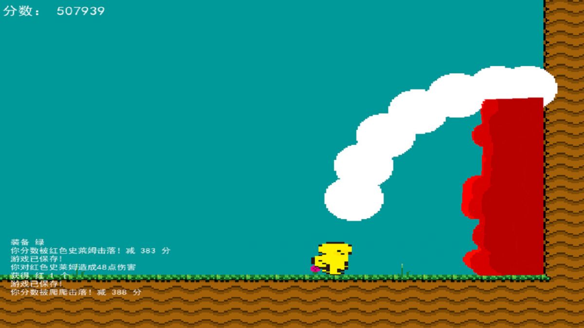 Скриншот 5 к игре Colorful Snake