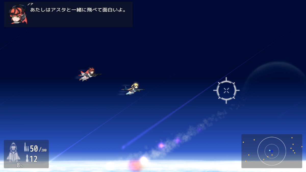 Скриншот 6 к игре Strato'S Sylph Asterism