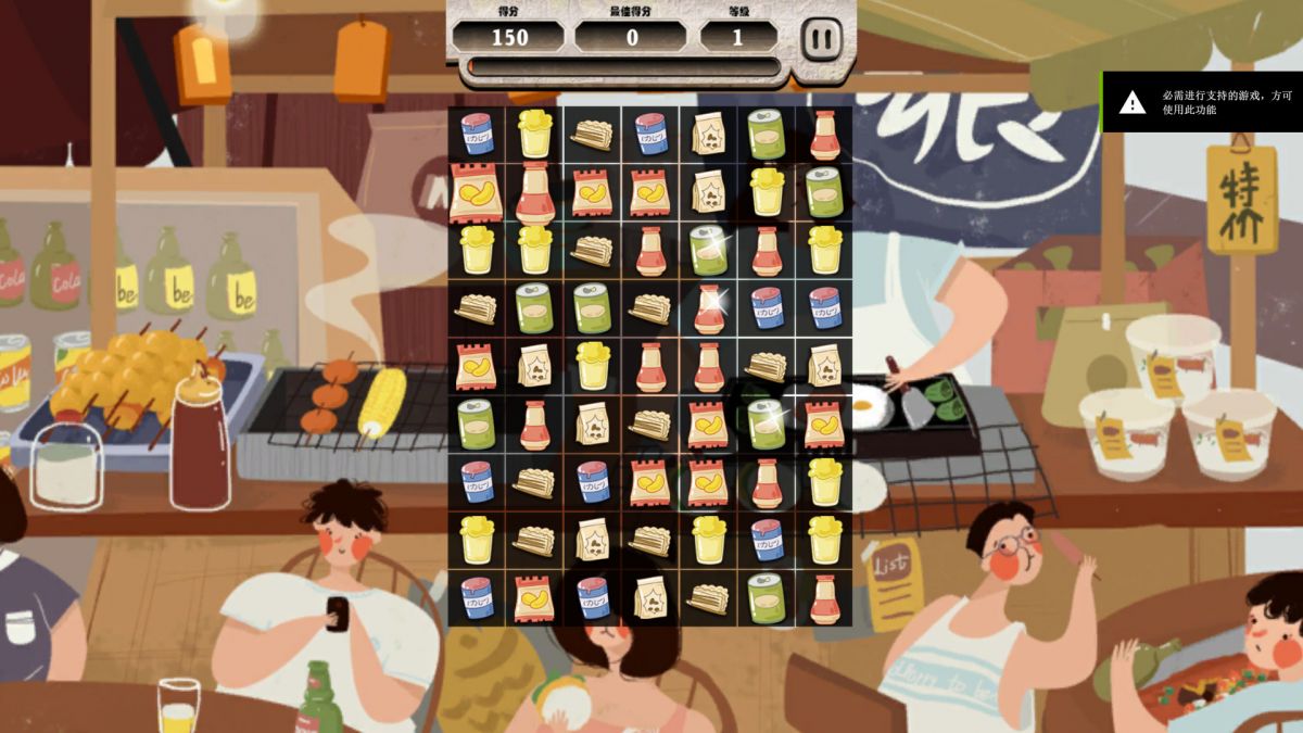 Скриншот 5 к игре Snack clearing