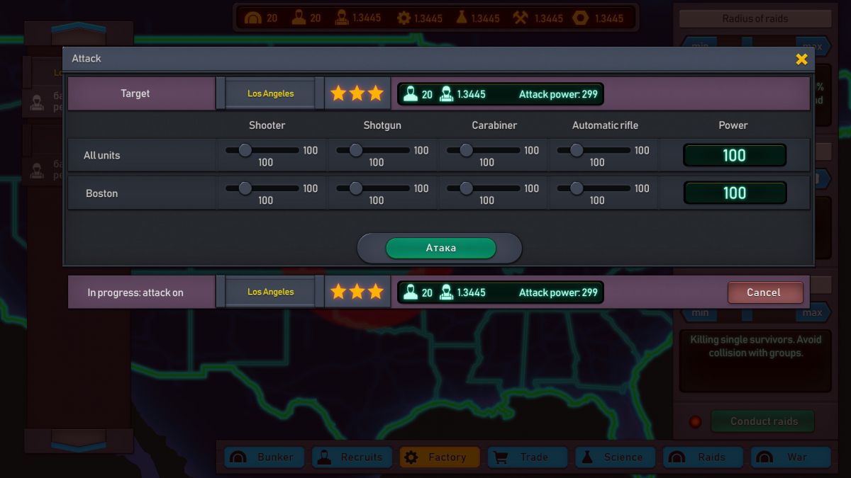 Скриншот 7 к игре Shelter Manager