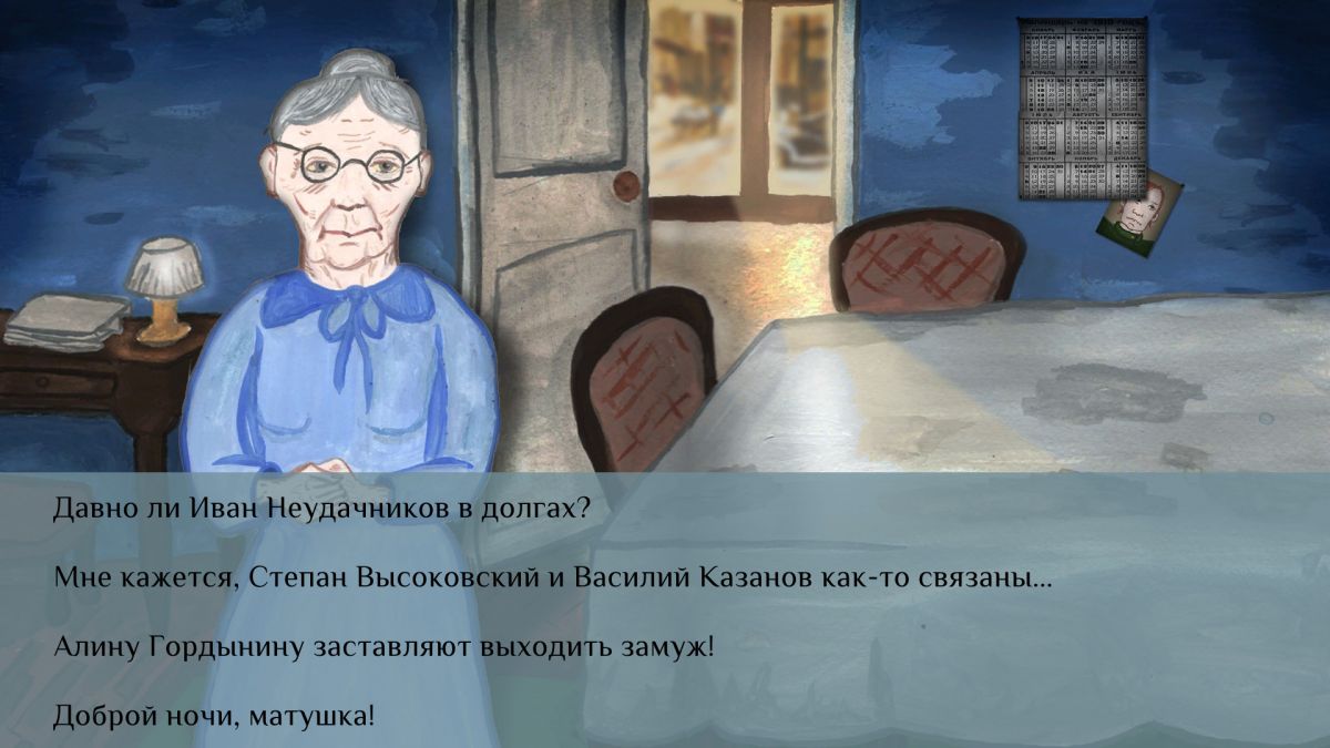 Скриншот 6 к игре Section Six