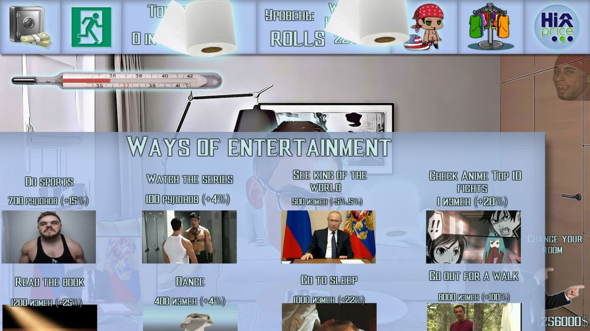 Скриншот 8 к игре Stayhome Simulator