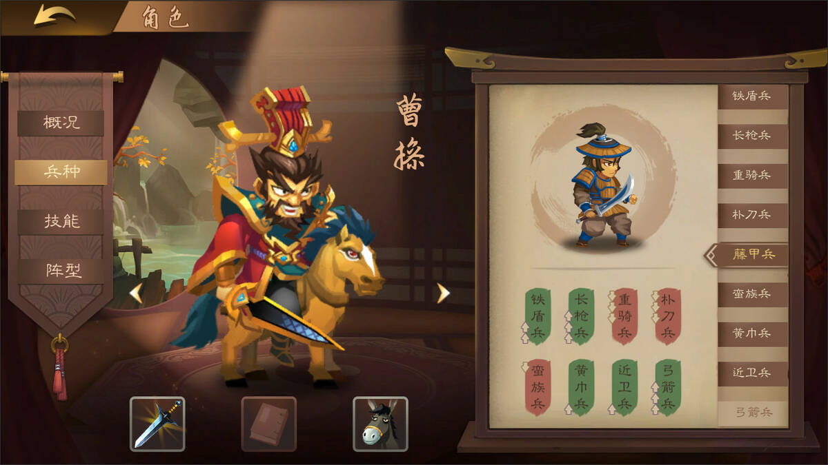 Скриншот 6 к игре 三国志猛将传