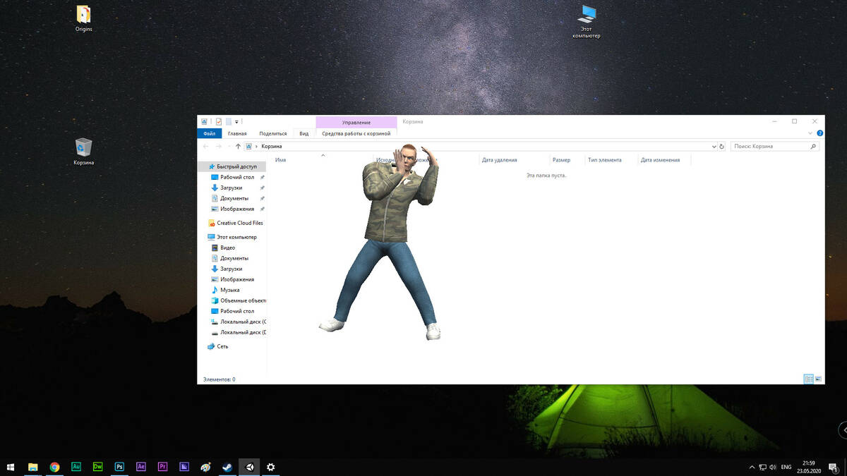 Скриншот 5 к игре Desktop Ricardo