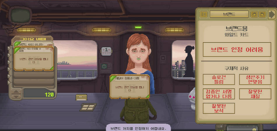 Скриншот 6 к игре No Umbrellas Allowed