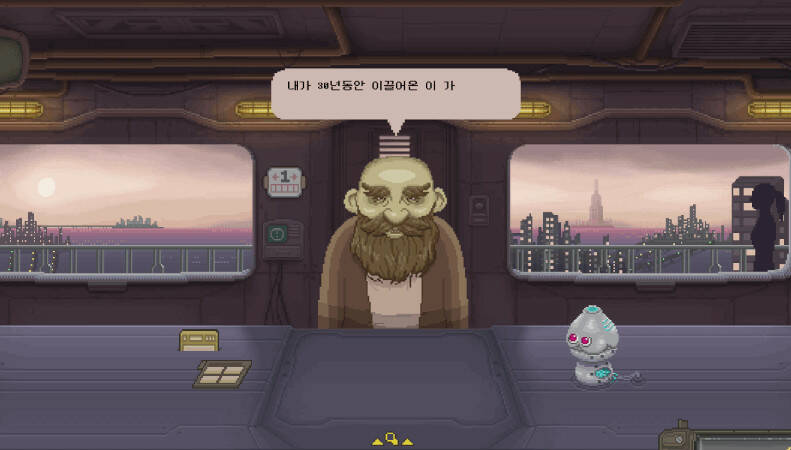 Скриншот 8 к игре No Umbrellas Allowed