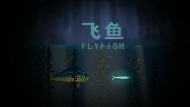 Скриншот 8 к игре Fly Fish