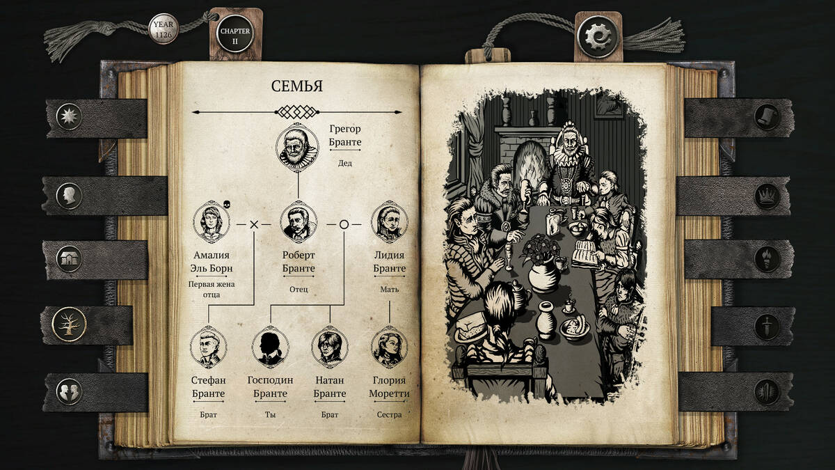 Скриншот 7 к игре The Life and Suffering of Sir Brante