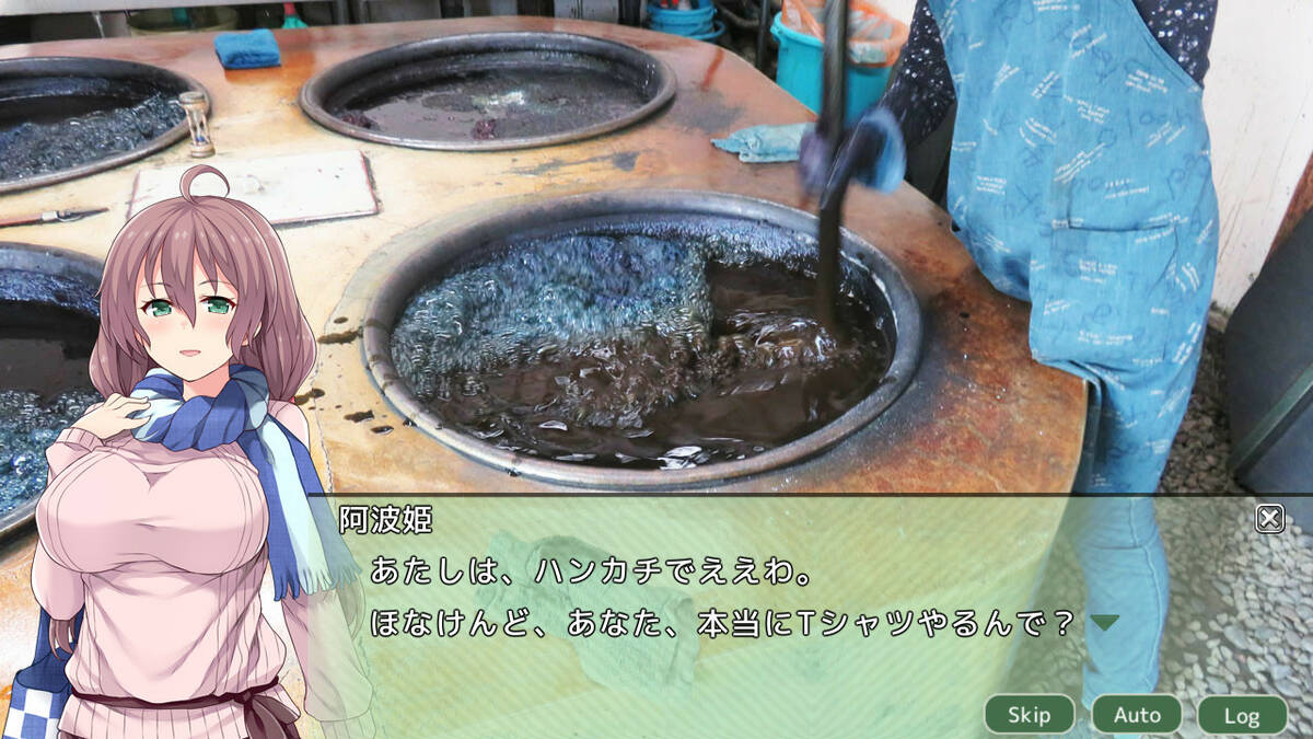 Скриншот 6 к игре 四国志でらっくす ～酒池肉うどん戦記～