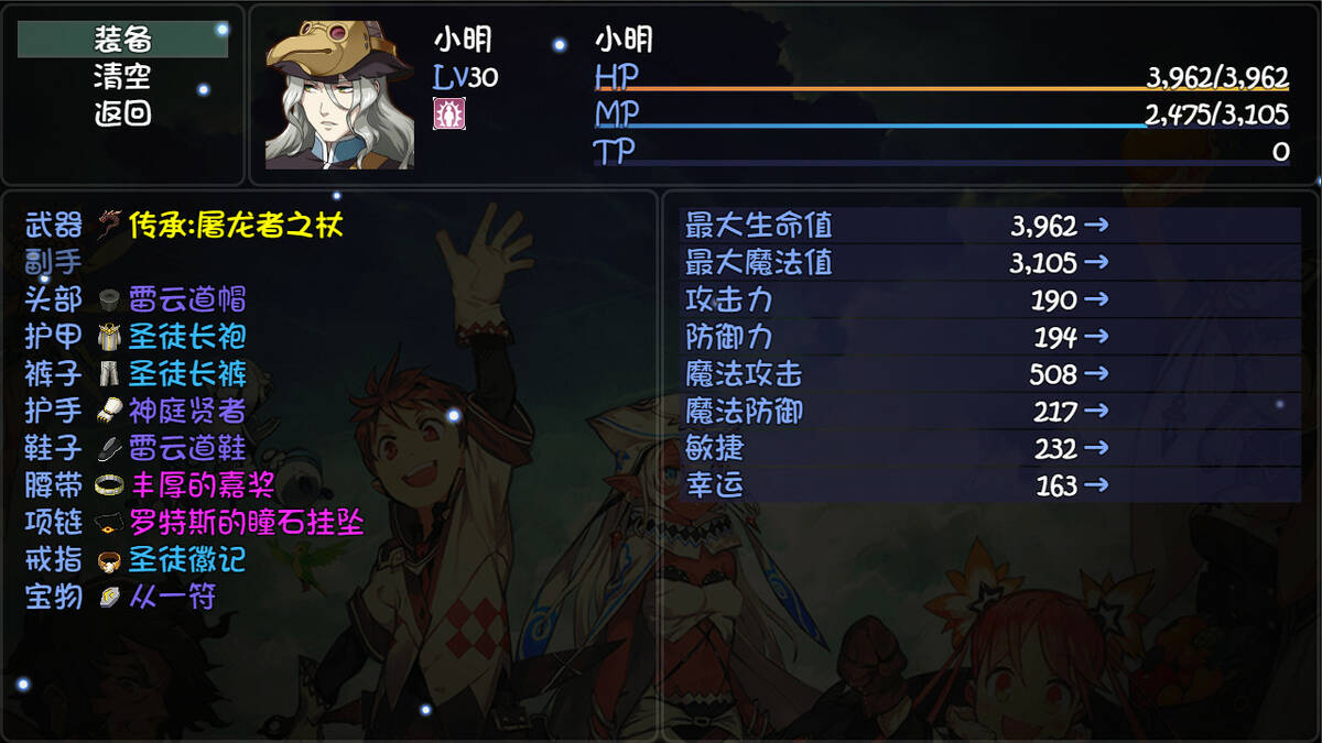Скриншот 6 к игре 大千世界
