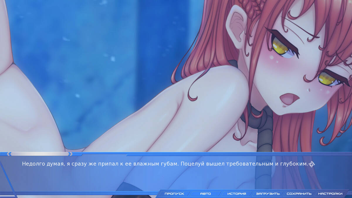 Скриншот 6 к игре World End Echo