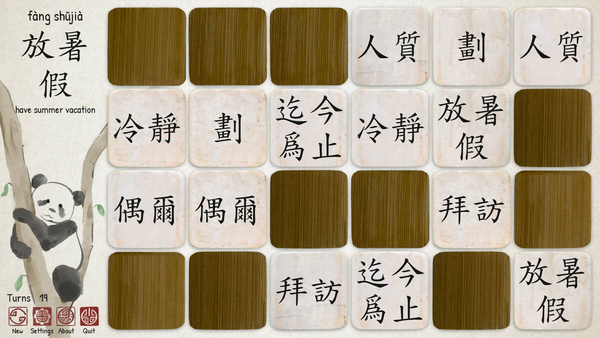 Скриншот 5 к игре Ragnar's Chinese Memory Game