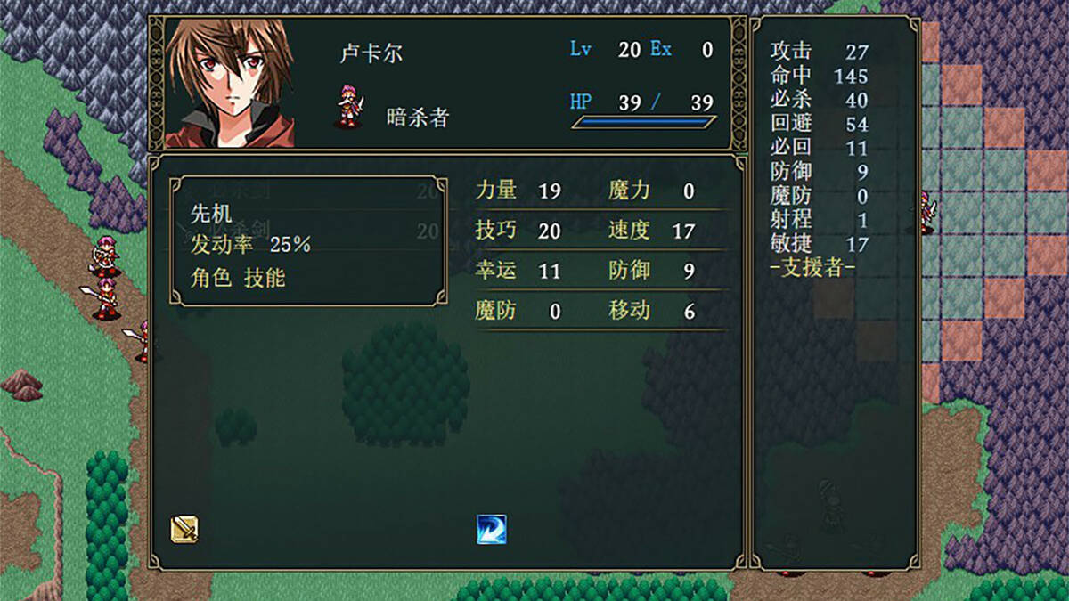 Скриншот 6 к игре 恶狼之舞 Monsterwolf