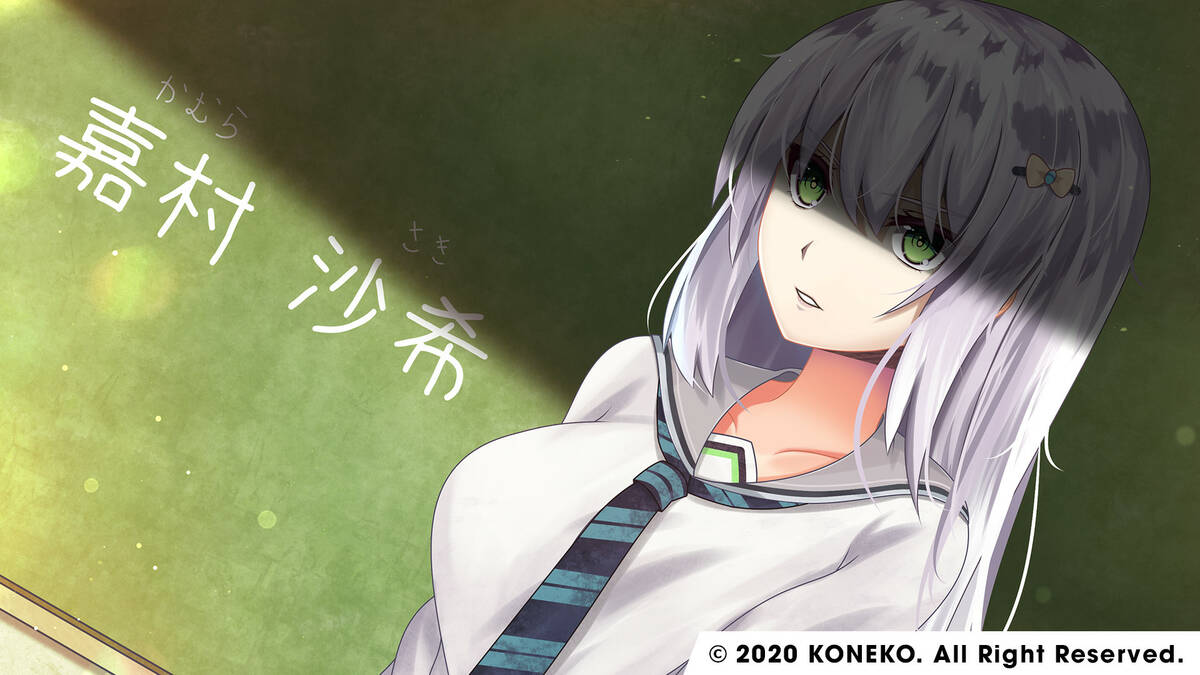 Скриншот 5 к игре Tokyo Re:Connect Prologue
