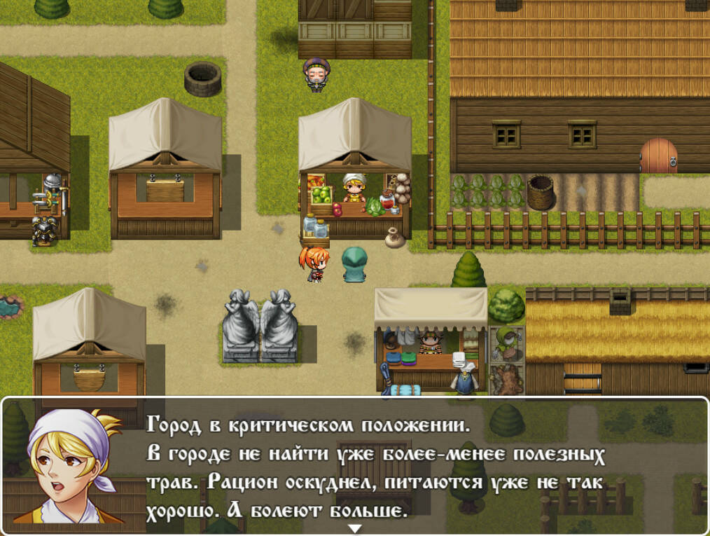 Скриншот 6 к игре Illness in the East