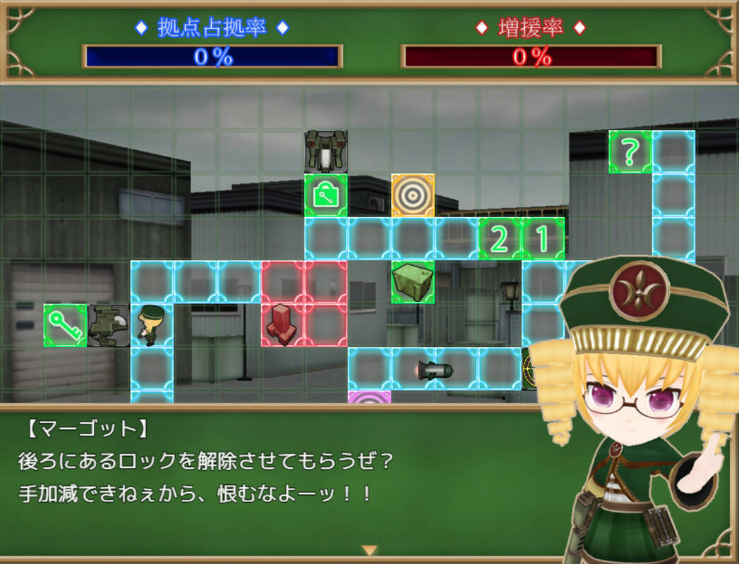 Скриншот 5 к игре Record of Battle 3D Maiden Wars