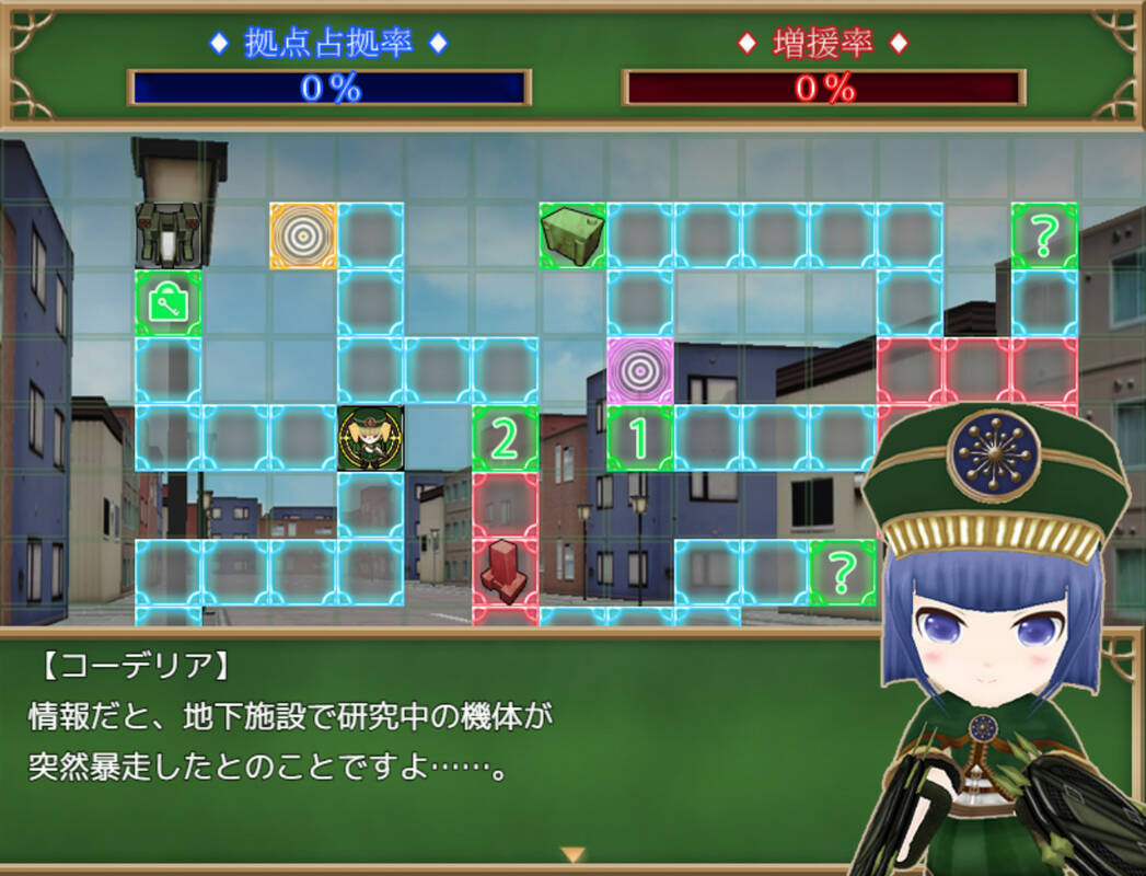 Скриншот 6 к игре Record of Battle 3D Maiden Wars