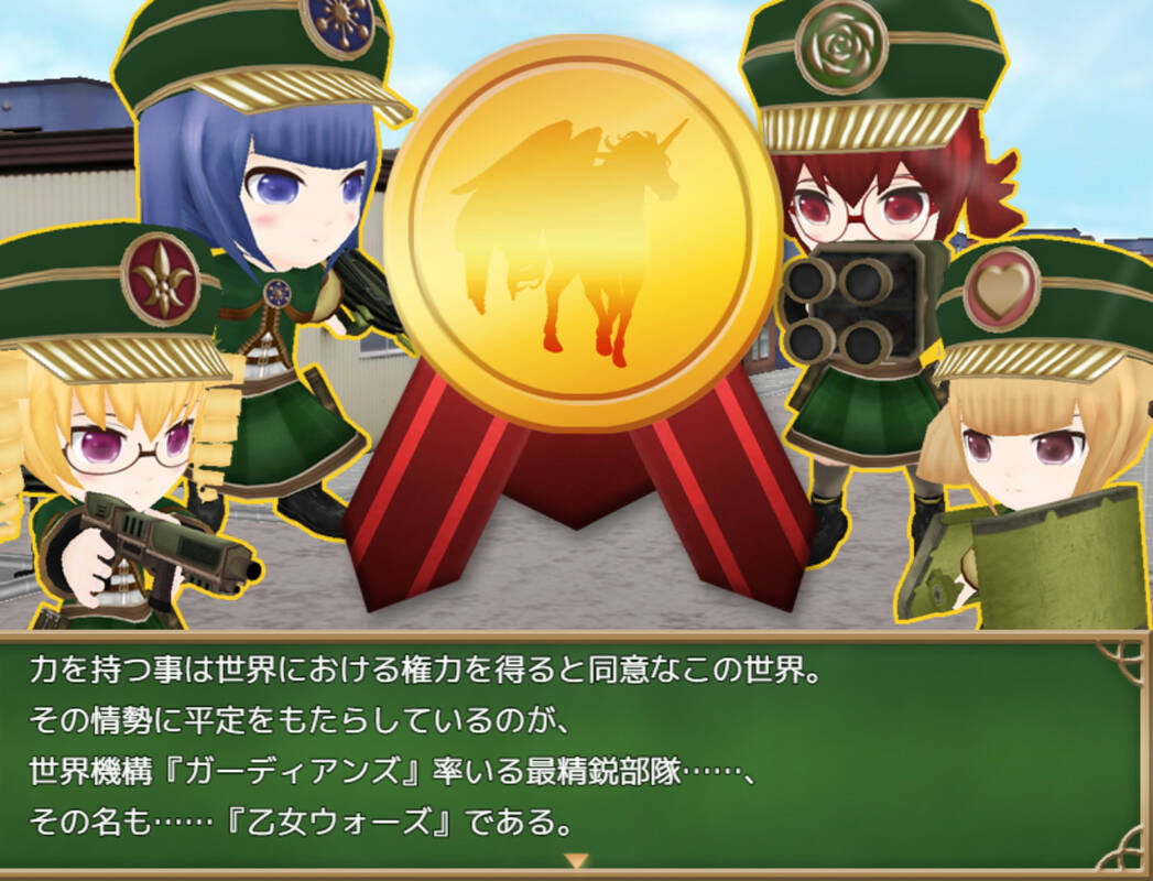 Скриншот 7 к игре Record of Battle 3D Maiden Wars