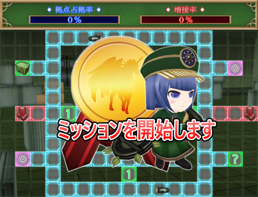 Скриншот 8 к игре Record of Battle 3D Maiden Wars