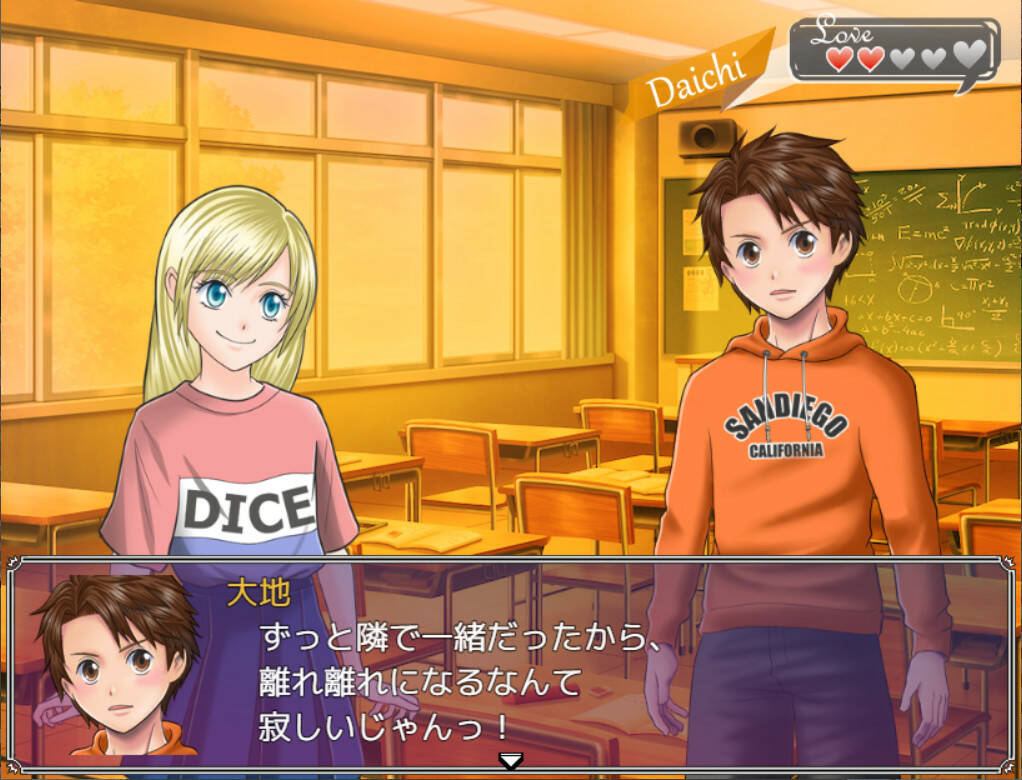 Скриншот 6 к игре Happy Marriage Project - Starting from 9 years old -