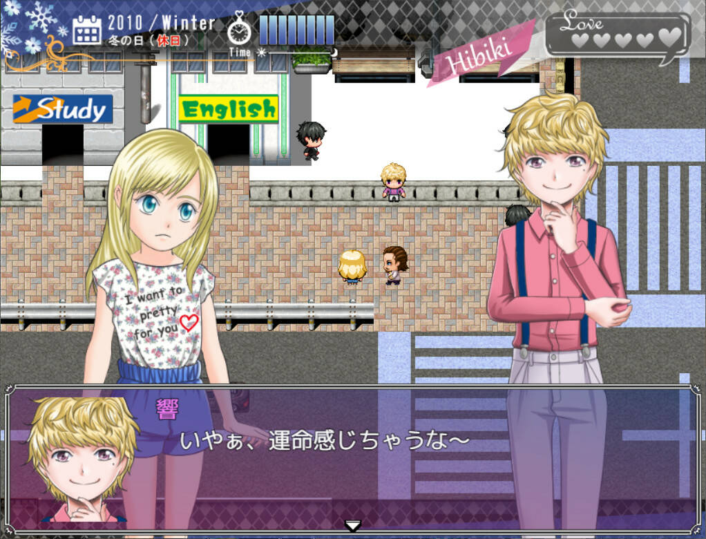 Скриншот 7 к игре Happy Marriage Project - Starting from 9 years old -