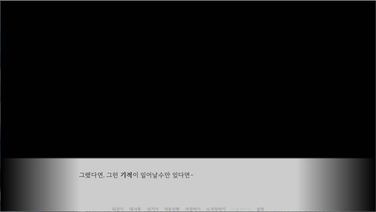 Скриншот 5 к игре 그 어느 여름날의 이야기