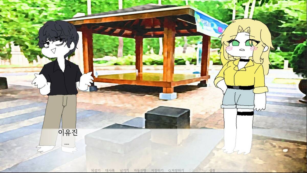 Скриншот 6 к игре 그 어느 여름날의 이야기
