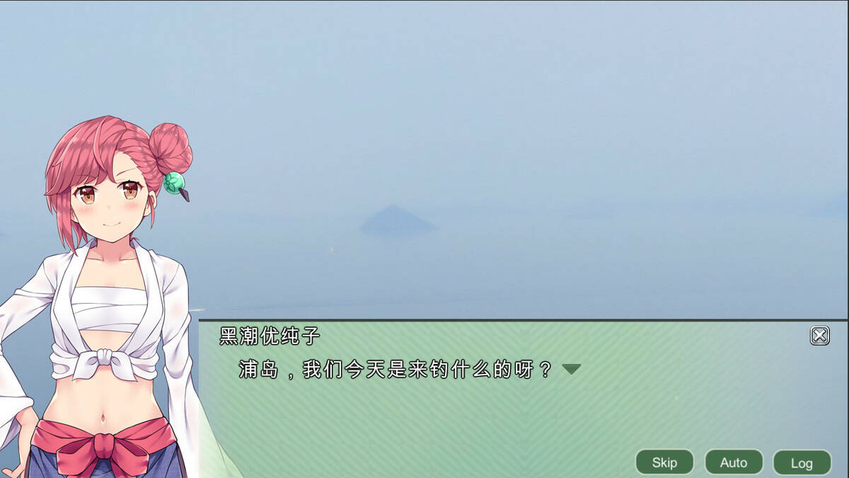 Скриншот 7 к игре 四国志 ～酒池肉面战记～