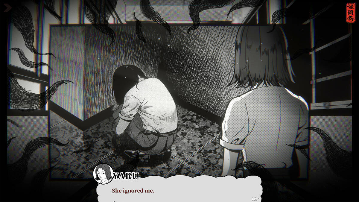 Скриншот 7 к игре Ghost in the pool