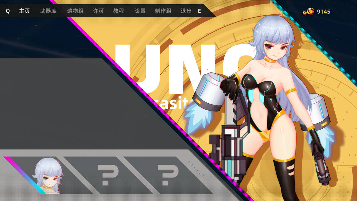 Скриншот 5 к игре Strike Buster Prototype