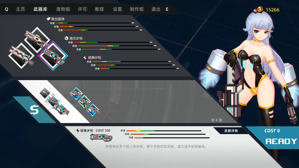 Скриншот 8 к игре Strike Buster Prototype