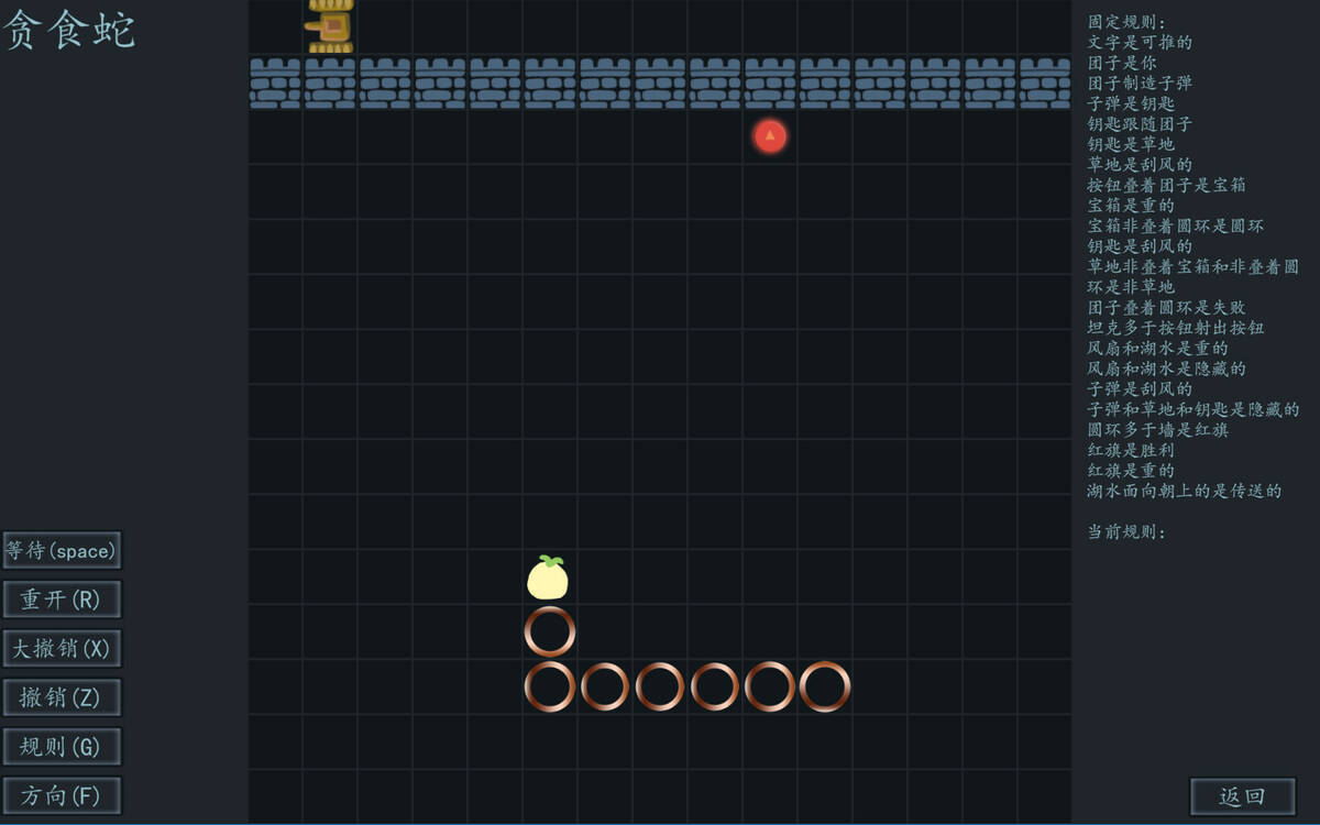 Скриншот 7 к игре Super Dango
