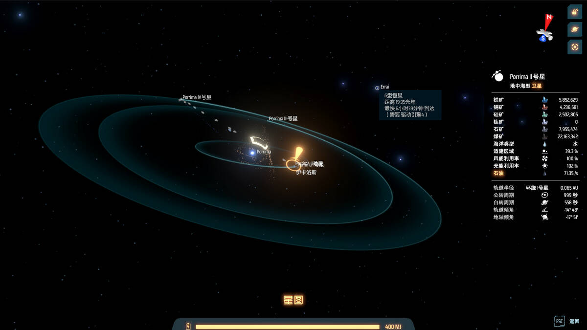 Скриншот 6 к игре Dyson Sphere Program