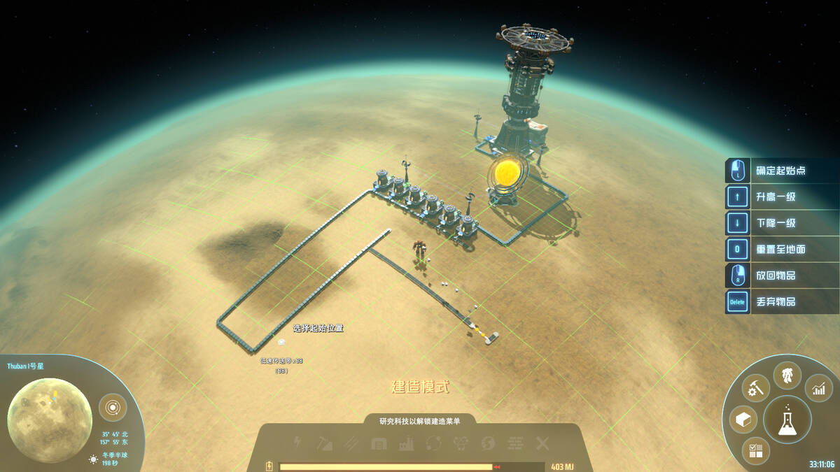 Скриншот 7 к игре Dyson Sphere Program