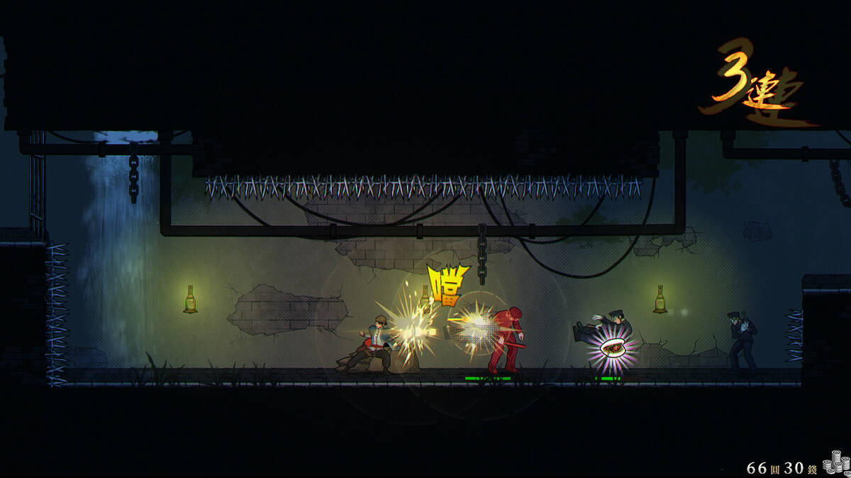 Скриншот 6 к игре The Legend of Tianding