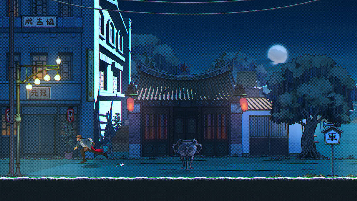 Скриншот 7 к игре The Legend of Tianding