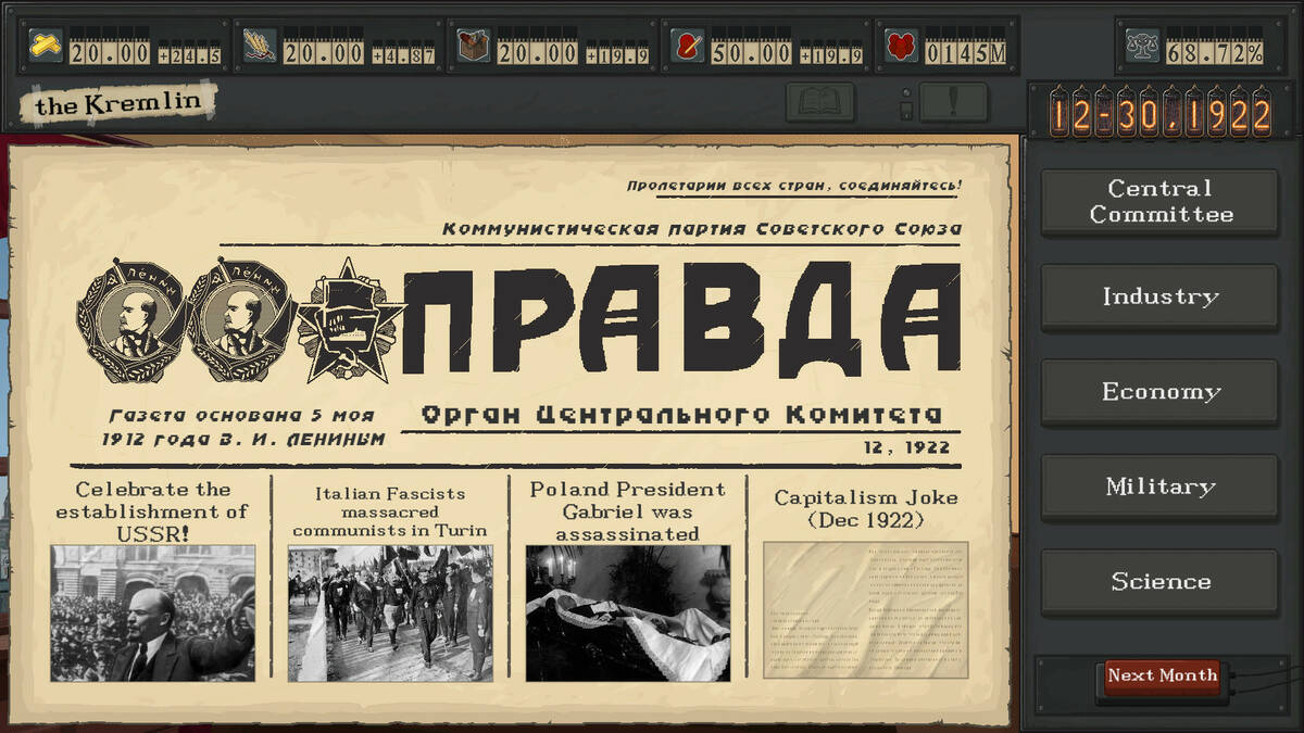 Скриншот 7 к игре 苏维埃模拟器 Soviet Simulator