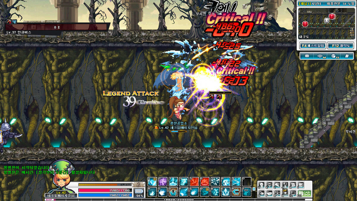 Скриншот 8 к игре GranAge