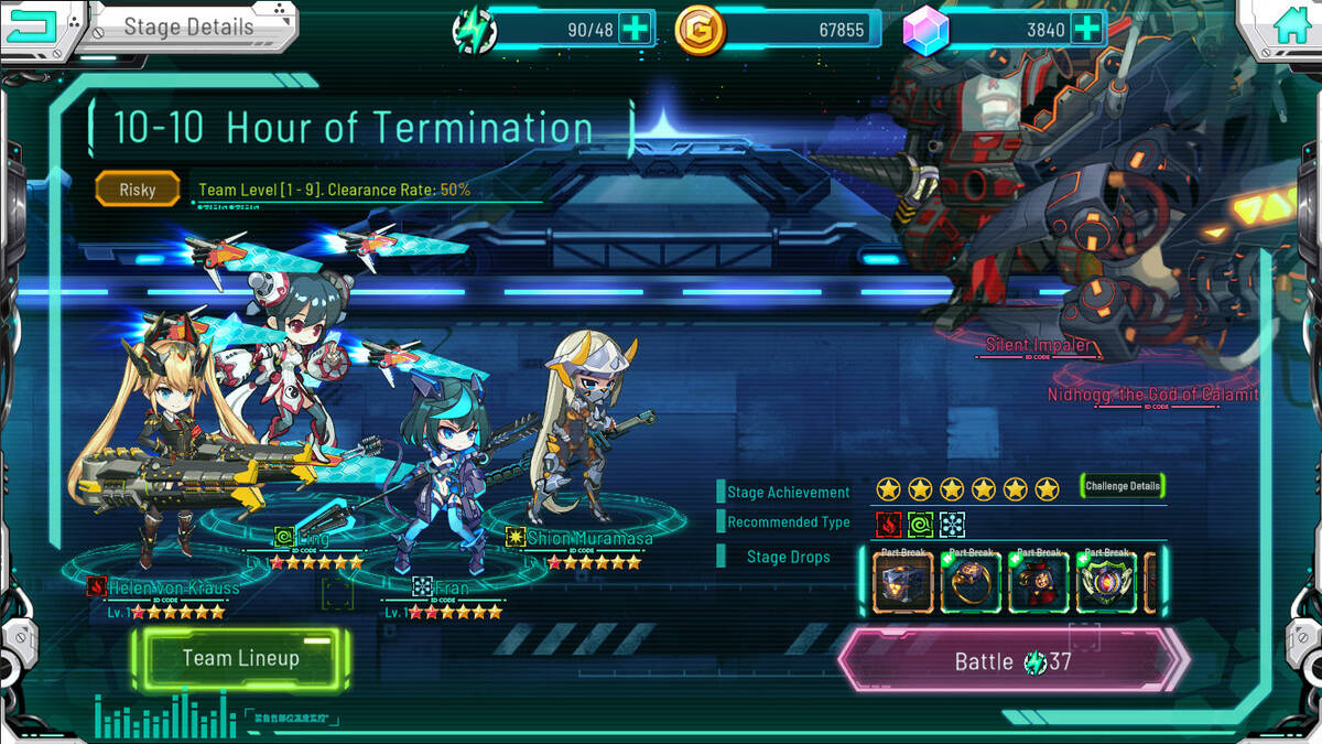 Скриншот 7 к игре Battle Star