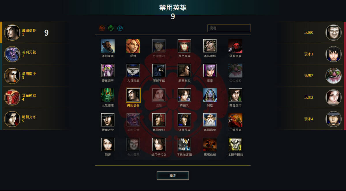 Скриншот 5 к игре Dota2nobu