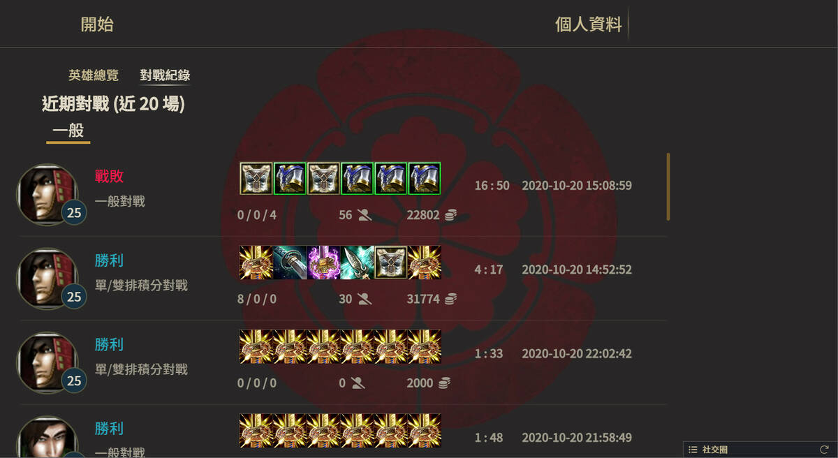 Скриншот 6 к игре Dota2nobu