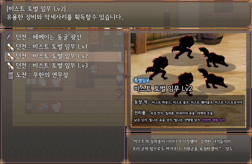 Скриншот 5 к игре Hero Allstars: Void Invasion