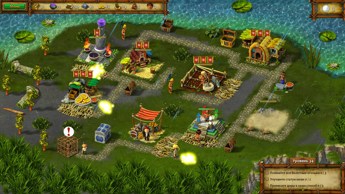 Скриншот 7 к игре MOAI 7: Mystery Coast